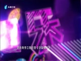 《娱乐乐翻天》 20180119