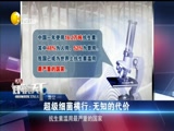 《评辨天下》 20180121