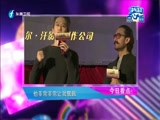 《娱乐乐翻天》 20180123