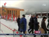 《直播全球》 20180124