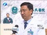 《对话中原》 20180128 六大医疗中心 助推健康河南