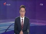 《直播全球》 20180201