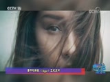 [今乐坛]黄子韬新歌《Beggar》正式发布_CCTV节目官网-CCTV-15_央视网(cctv.com)