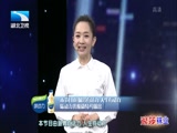 《大王小王》 20180214 我们的传奇爱情