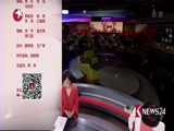 《东方新闻》 20180217