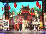 《金色梦舞台》 20180218 过年的那些传统习俗