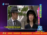 《娱乐乐翻天》 20180221