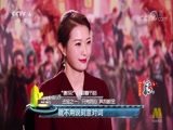 [中国报道]专访陈思诚 王宝强：凭诚意嗨翻春节档_CCTV节目官网-CCTV-6_央视网(cctv.com)