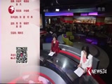 《东方新闻》 20180305