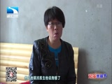 《大王小王》 20180328 从天而降的“百万现金”