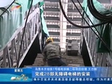 《新闻午报-新疆》 20180330