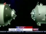 《直播全球》 20180402