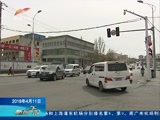 《新闻午报-新疆》 20180411