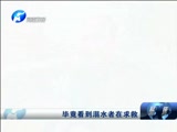 《聚焦》 20180423