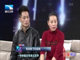 《大王小王》 20180424 我战胜了白血病