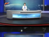 《新闻午报-新疆》 20180428