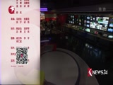 《东方新闻》 20180430