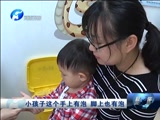 《聚焦》 20180530