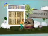 宁夏新闻联播, 20180711
