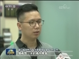 [视频]浙江台州:再创民营经济新辉煌