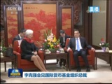 新闻联播,海霞,刚强,经济全球化,民营企业,中国国际进口博览会,贸易合作,网络强国