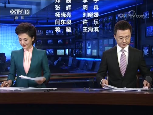 新闻联播,海霞,刚强,中巴关系,国家宪法日,小康路,民盟十二届二中全会,民进十四届二中全会,署名文章