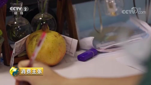 [消费主张]成人教育培训_CCTV节目官网-CCTV-2_央视网(cctv.com)