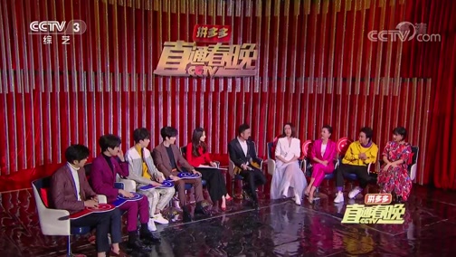 [2018我要上春晚]你被催婚了吗？魏大勋现场被各种亲戚轮番轰炸真是头疼啊_CCTV节目官网-CCTV-3_央视网(cctv.com)
