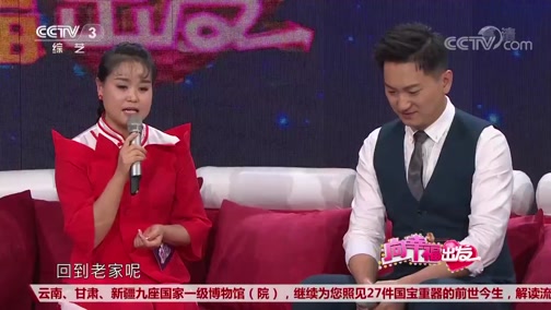[向幸福出发]土豆妹遇城市青年 携手共唱甜蜜未来_CCTV节目官网-CCTV-3_央视网(cctv.com)