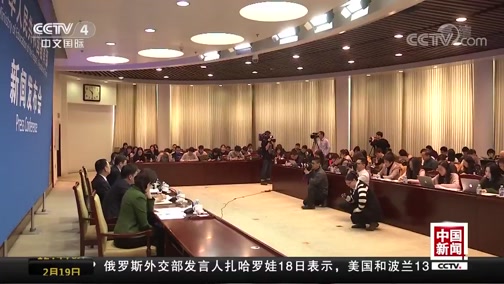 [中国新闻]中国教育部解读《国家职业教育改革实施方案》_CCTV节目官网-CCTV-4_央视网(cctv.com)