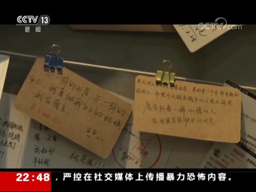 [新闻周刊]本周人物 赵祎依：小书店，不打烊_CCTV节目官网-CCTV-13_央视网(cctv.com)