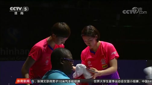 [乒乓球]陈梦/王曼昱战胜韩国组合 赢得女双冠军_CCTV节目官网-CCTV-5_央视网(cctv.com)