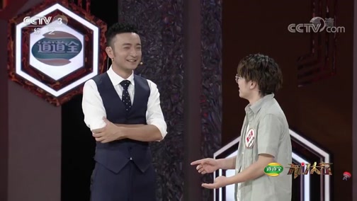[开门大吉]究竟是何方神圣让小尼大喊“快给我消失”？_CCTV节目官网-CCTV-3_央视网(cctv.com)