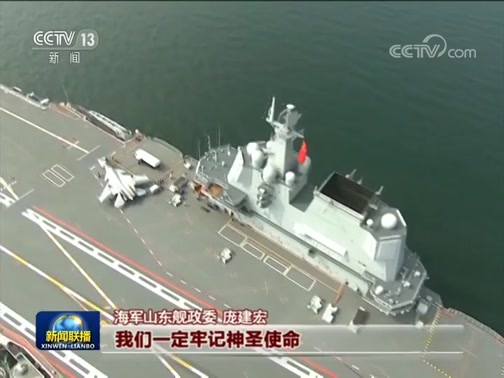 新聞聯播,李梓萌,康輝,習近平,新年戲曲晚會,脫貧