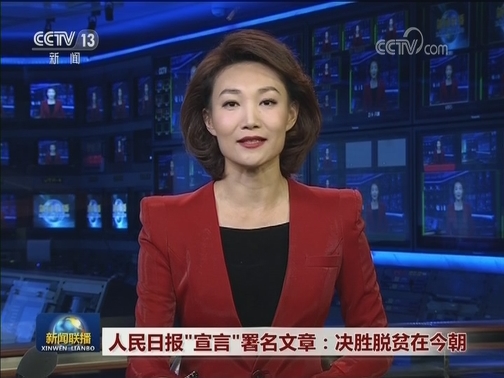 人民日報,宣言,署名文章