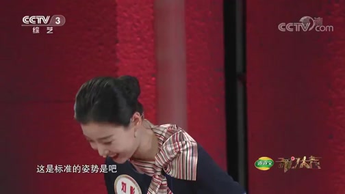 [开门大吉]选手刘影的精彩表现_CCTV节目官网-CCTV-3_央视网(cctv.com)
