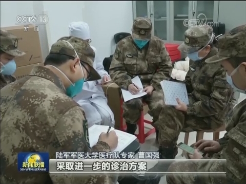 戰疫情一線報告,戰疫情一線報告