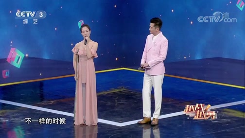 [越战越勇]选手尔玛阿依的精彩表现_CCTV节目官网-CCTV-3_央视网(cctv.com)