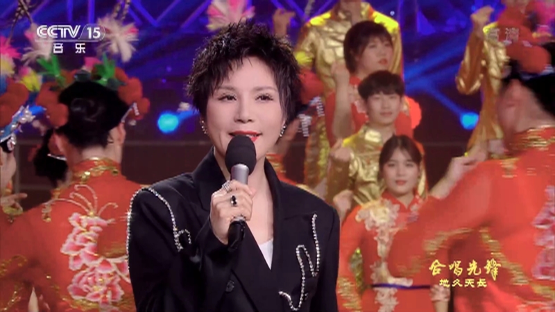 [合唱先锋]歌曲《为今天喝彩》 演唱：林萍_CCTV节目官网-CCTV-15_央视网(cctv.com)