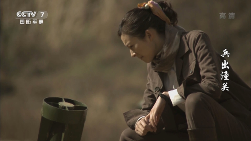 《兵出潼关》 第20集 - 央视网