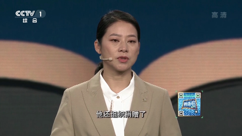 [开讲啦]一首经典革命歌曲 讲述金寨的辉煌革命史_CCTV节目官网-CCTV-1_央视网(cctv.com)