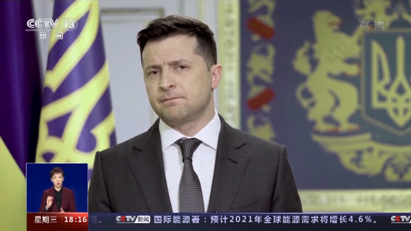 [共同关注]乌总统向普京发“见面邀约”？俄乌关系走向引关注 乌克兰总统称愿与普京举行会谈_CCTV节目官网-CCTV-13_央视网(cctv.com)