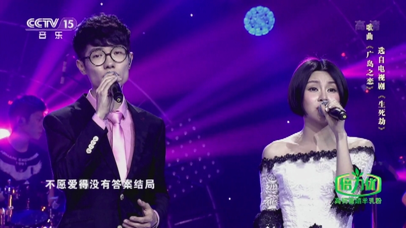 [影视留声机]歌曲《广岛之恋》 演唱：李行亮 毛泽少_CCTV节目官网-CCTV-15_央视网(cctv.com)