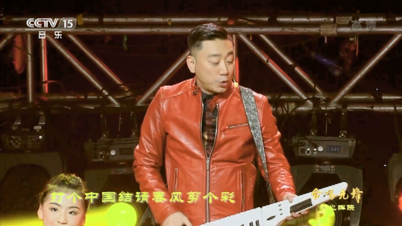 [合唱先锋]歌曲《恭喜恭喜好运来》 演唱：C先生乐队_CCTV节目官网-CCTV-15_央视网(cctv.com)