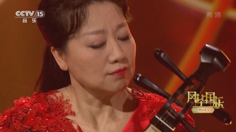 [风华国乐]《火把节恋歌》 演奏：崔军淼_CCTV节目官网-CCTV-15_央视网(cctv.com)