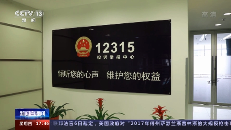[新闻直播间]重庆 出台网络社区团购合规经营指南_CCTV节目官网-CCTV-13_央视网(cctv.com)