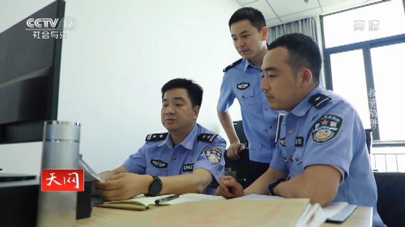 《天网》 20210813 投资陷阱_CCTV节目官网-CCTV-12_央视网(cctv.com)