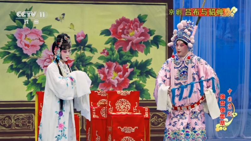 中国京剧像音像集萃20211202评剧马昭仪