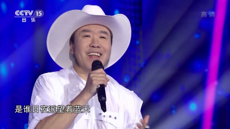 [民歌中国]歌曲《青藏高原》 演唱：春雷_CCTV节目官网-CCTV-15_央视网(cctv.com)