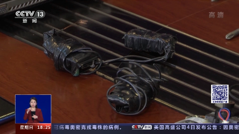 [共同关注]一问到底：打击疯狂偷拍 如何让针孔摄像头无处遁形？出差住酒店 却发现插座内暗藏“偷窥之眼”_CCTV节目官网-CCTV-13_央视网(cctv.com)